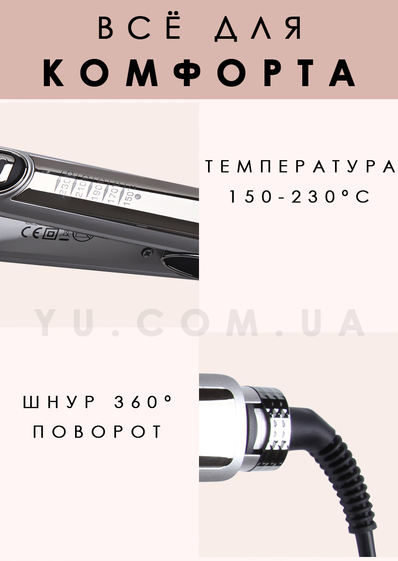 Праска для волосся Gemei Gm 416